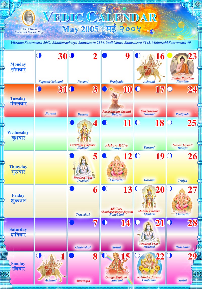 Celebration Calendar is  about 180K and may take awhile to display
