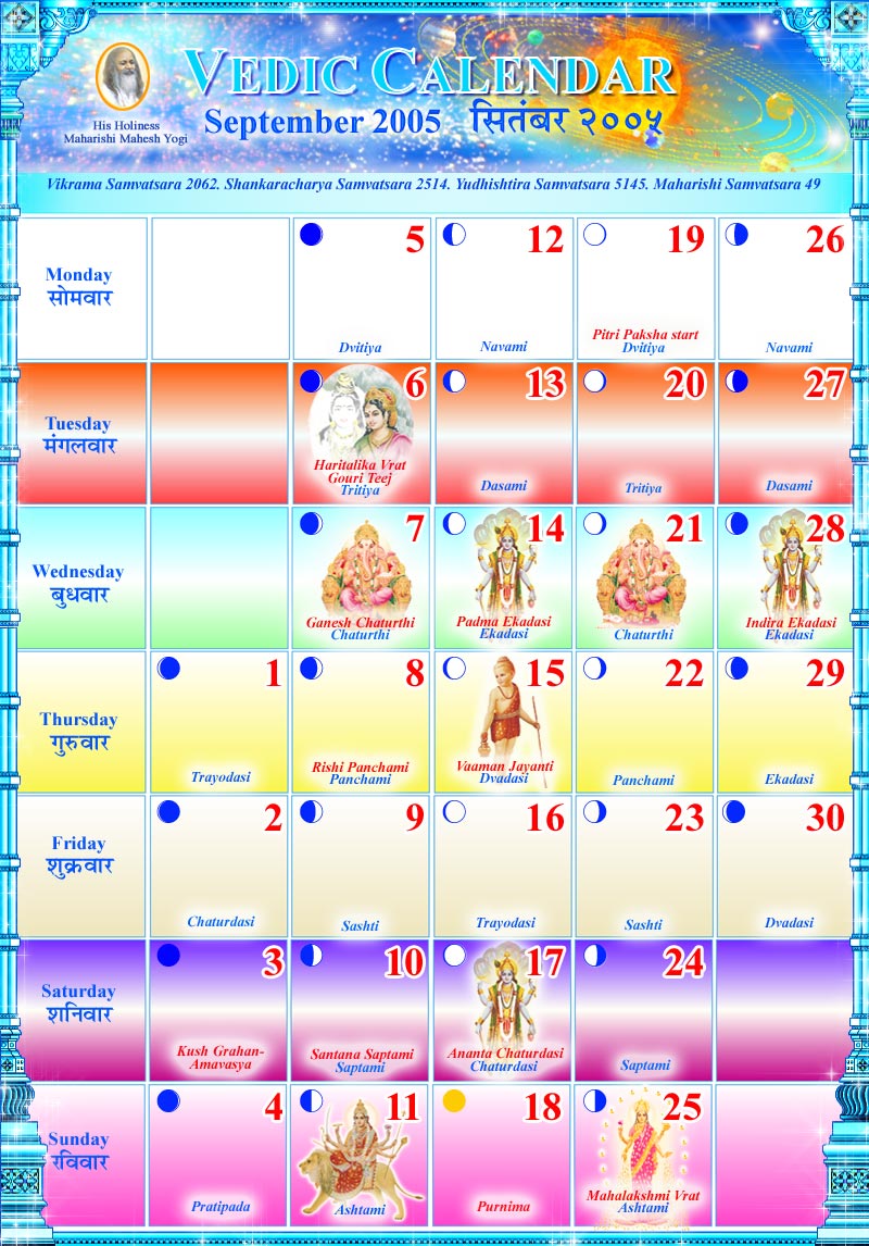 Celebration Calendar is  about 180K and may take awhile to display