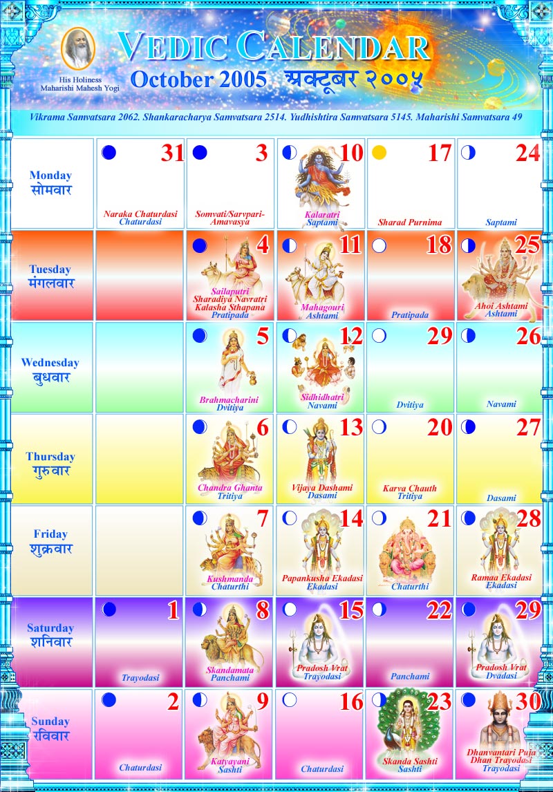 Celebration Calendar is  about 180K and may take awhile to display
