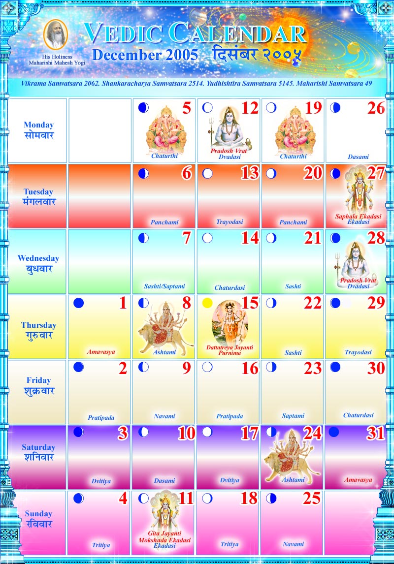 Celebration Calendar is  about 180K and may take awhile to display